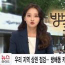 동광로11길 69 이미지