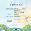 저구해안길 이미지