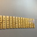 기린왕곱창 이미지