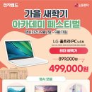 메가피씨 이미지
