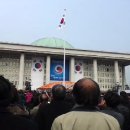 Oath of Office by the Patriots 이미지