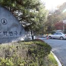 국방과학연구소 이미지