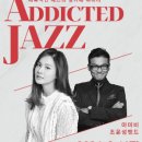 금요일N재즈 : 아이비&조윤성밴드 이미지