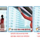 주식회사 로페코