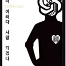 (뮤북)Mubook