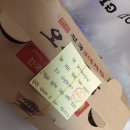 전국3대치킨 오성통닭 마늘간장 크리스터반반 배민배달 후기