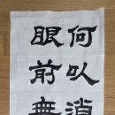 여름을 맞이하는 소서 (小署)- 백거이 시, 소서(消署) 이미지
