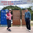 영주 나들이 - 무섬마을. 소수서원. 부석사 이미지