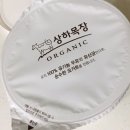 상하다만목장 이미지