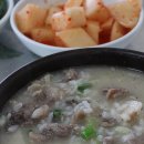 제일돼지국밥 이미지