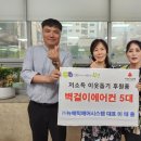 청천2동 주민센터 이미지