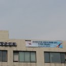 보훈.향군 회관_2 이미지