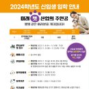 전북펫고등학교 이미지