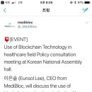 메디트론 이미지