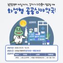 나이스약국 이미지