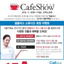 셀플러스스튜디오 이미지