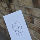 다온뷰티 | 천안 백석동네일 다온뷰티 키티 패디큐어 아트 후기