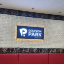 이스카이 골프존 이미지