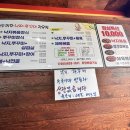 창동낙지,쭈꾸미 이미지