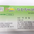 성서종합카센타 네이버블로그