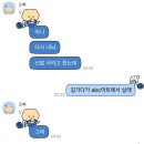 방동가든 | [10月-２] 한국에서 희주가 왔다 🤩 요코하마, 코엔지 놀음