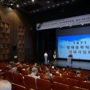 영덕 무형문화재 전수관 이미지