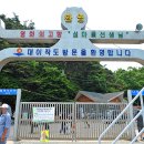 대이작도 선착장 티스토리