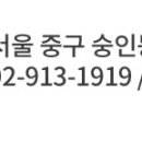 무지개인력직업소개소 이미지