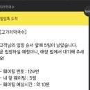 수지막국수 이미지