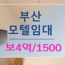 BS공인중개사사무소 이미지