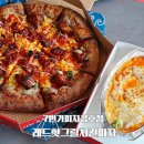 금호동 피자 맛집 7번가피자 금호점 신메뉴 후기