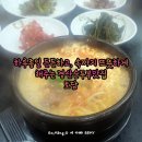 대평토담 네이버블로그