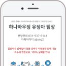 진가공인중개사사무소 이미지