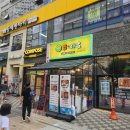놀란곱창 - 파주시 문화로 25 | [파주 운정 곱창] 불금엔 역시 곱창 수혈! 서비스에 반하고 맛에 놀란 소곱창 전문점 '곱다올' 솔직후기