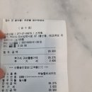 [미사 맛집] 오므라이스, 함박스테이크 맛집 *아르코팜* 솔직한 후기