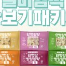 별미떡 이미지