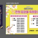 반올림음악학원 네이버블로그