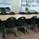 번2동주민센터 이미지