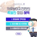 카우보이치킨 - 춘천시 | 카우보이치킨