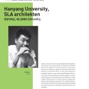 한양건축사사무소 이미지