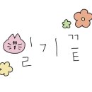 신촌연습실로제이 이미지