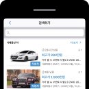 중고차구매,판매는 히즈컴퍼니 파라카에서!