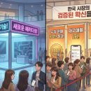 맥락한의원 이미지