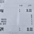 광주 쌍촌동 따스한족발 솔직 후기: 쫄깃한 족발, 하지만 아쉬웠던 양과 밑반찬은?