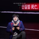 미사우등생교실 | 뮤지컬<데스노트> 후기 230413 홍광호 김성철 샤롯데시어터