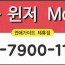 윈저모텔 이미지