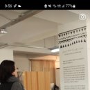 램쉐클 - 종로구 자하문로28길 23 | 램쉐클