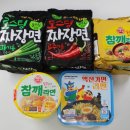 CU(서산석림초교점) 네이버블로그