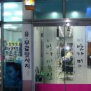 이안자미용실 - 화순군 중앙로 93-9 | 이안자미용실