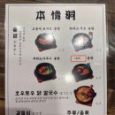 본정통닭 네이버블로그